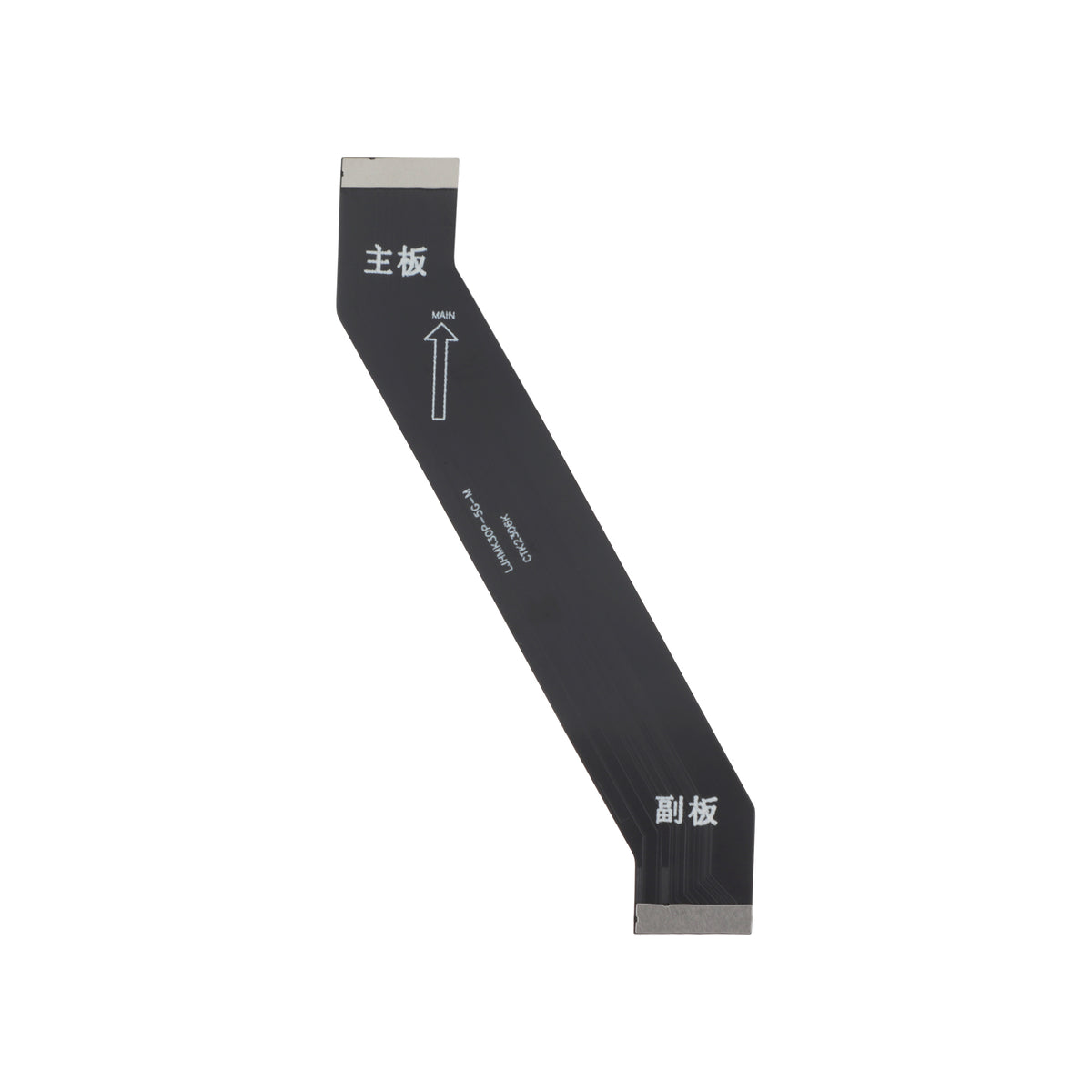 Nappe principale Poco F2 Pro
