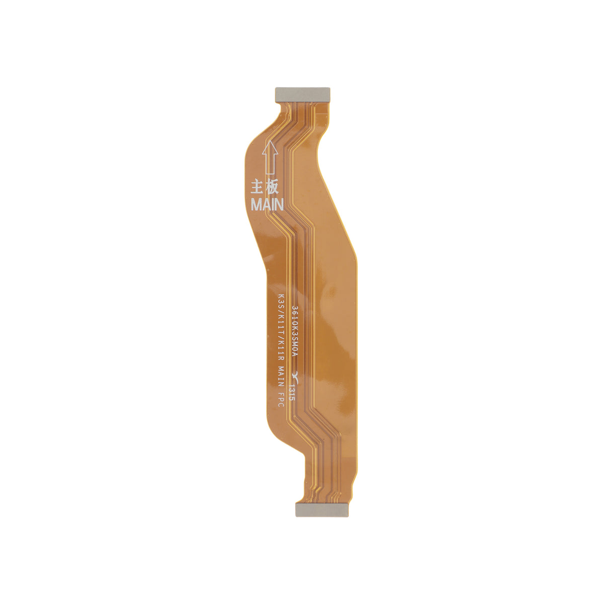 Nappe principale Xiaomi 11T